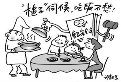 去市场买食品先看厂家信用等级