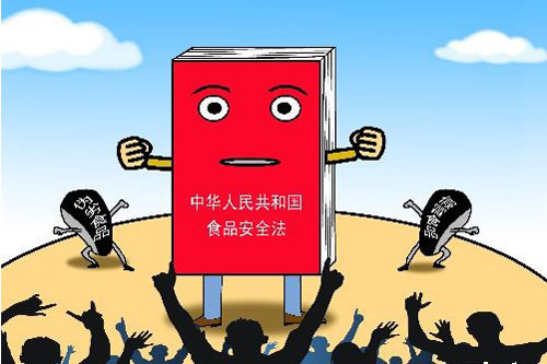 新食品安全法：食安险保费杠杆将倒逼企业更负责任