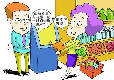 食品安全频发 可追溯让人吃得放心