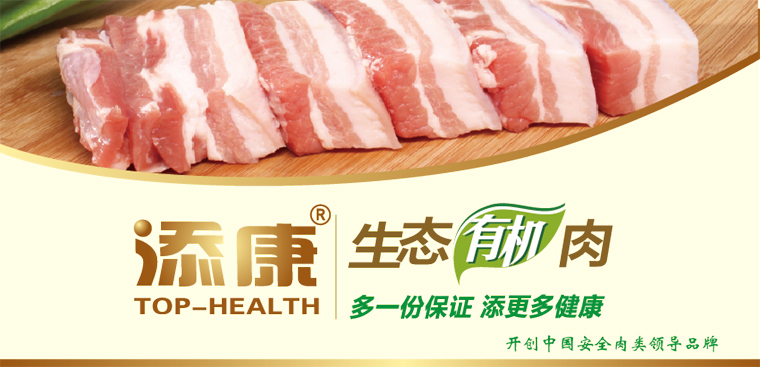 专家支招 三招消灭“僵尸肉”