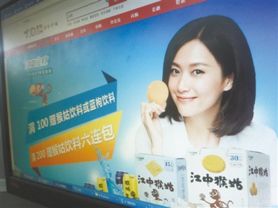 细数明星代言的＂不靠谱＂食品 徐静蕾因猴菇饼干被告