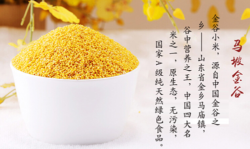 小米