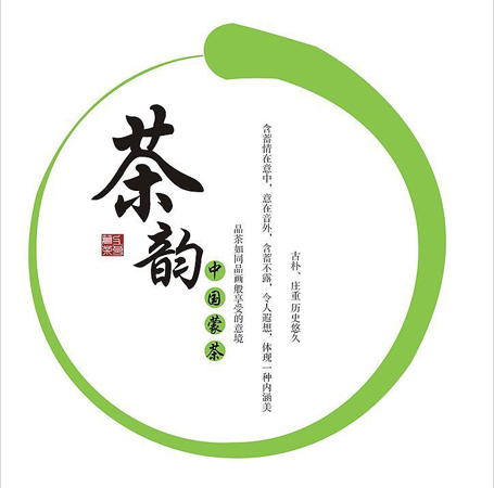 茶起源于中国但爱茶之人不止是中国人