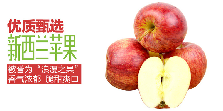 苹果