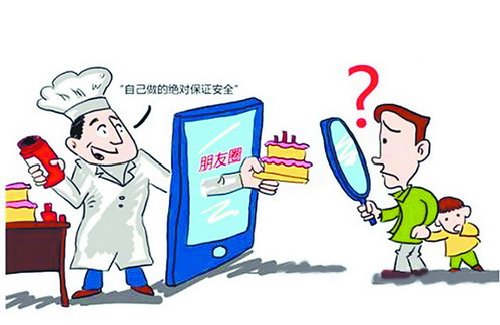 朋友圈“私人定制”食品将戴“紧箍咒” 无照店铺面临淘汰出局