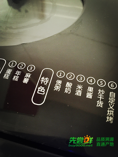 树莓