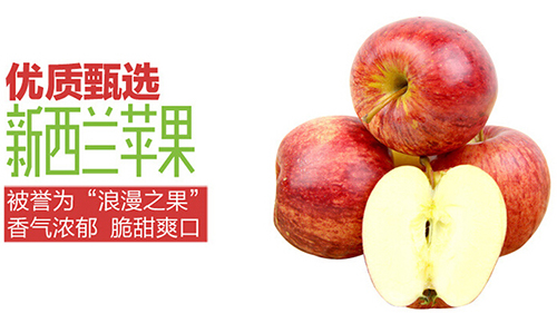 苹果