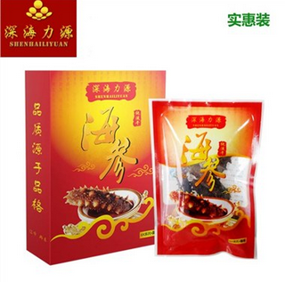 深海力源