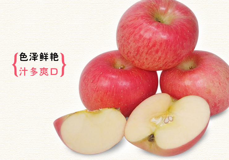 苹果