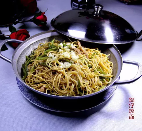 锅仔焖面