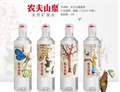 农夫山泉天然矿泉水运动款535ml