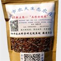 走亲访友，佳节送礼不二之选——营养均衡“五彩好粥米”，手工打造，新鲜美味，全程可追溯，安全更放心！元旦推广价12元/袋（500克），需要的朋友可私信！