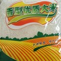 掌柜力荐～2017年新米“禾谷香”！生态种植，绿色防控，传统加工（未抛光），成就了不一样的“禾谷香”！自然米香，内部特供，市面绝无！5公斤装！