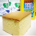 招牌原味蛋糕