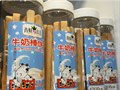 牛奶棒