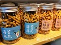迷你小麻花