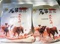 云南鲜花饼