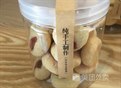 蓝莓乳酪