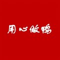 满意请给五星好评哟