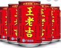 王老吉