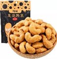 百草味 炭烧腰果