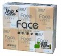 洁柔face天然五香迷你手帕纸