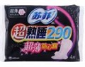 苏菲 棉质夜用卫生巾