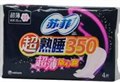 苏菲 随心翻夜用卫生巾