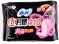 苏菲 超薄棉柔夜用卫生巾