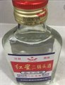 红星二锅头
