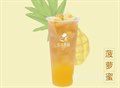 菠萝蜜