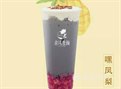 嘿凤梨