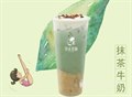 抹茶牛奶