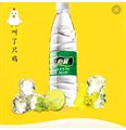 怡宝
