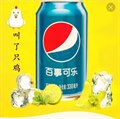 百事可乐
