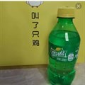 雪碧 300ml
