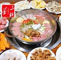 清汤锅底