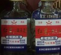 红星二锅头100ml