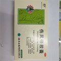 伤风停胶囊