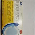 复方氨酚烷胺胶囊
