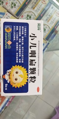 小儿咽扁颗粒