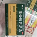 藿香清胃胶囊