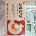 沉香化气片