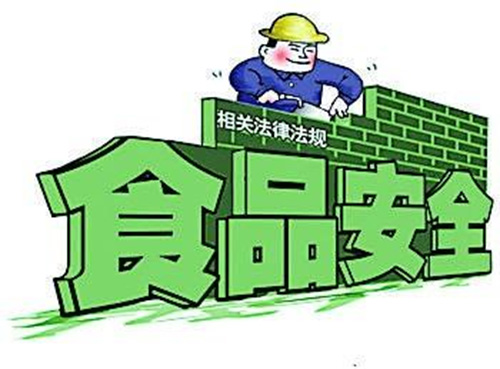 国务院食品安全委员会第三次联络员会议召开