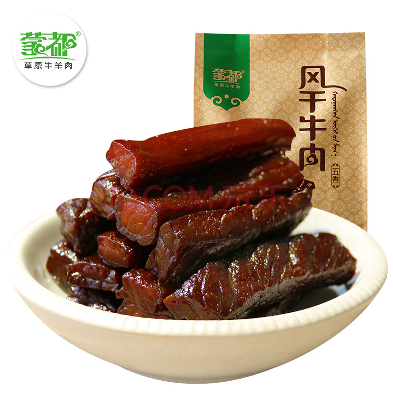 啥得回家开凉快的是非得失复方丹参都是干的跟东哥大概多少广东省广东省广东省广东省