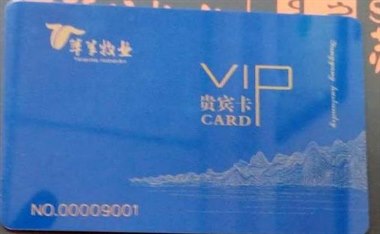 苏尼特羊肉宅配卡