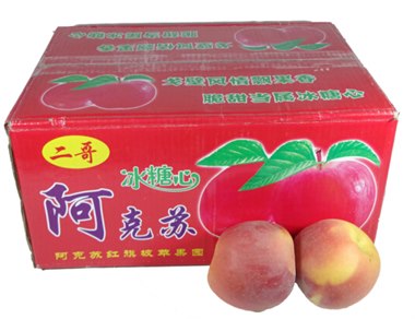 新疆阿克苏苹果