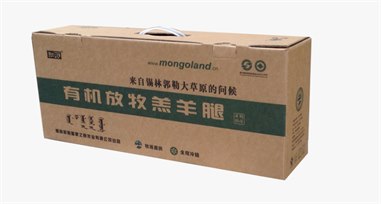 知牧有机羔羊羊腿宅配套餐