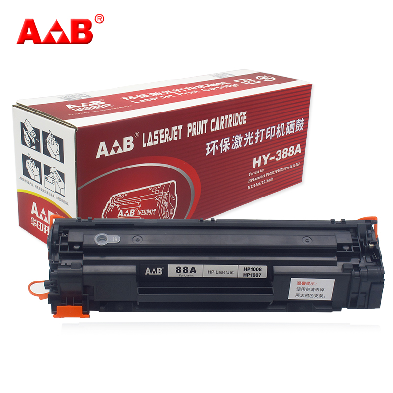 AB品牌 惠普 CC388A硒鼓 【经济环保型】用于：惠普 P1007 P1008 M1213 M1218 388硒鼓