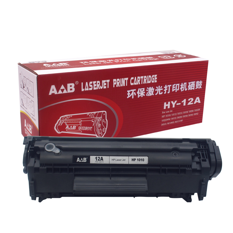 AB品牌 惠普 Q2612A硒鼓 易加粉 用于：惠普 HP 1010 1020 佳能 Canon 2900 3000